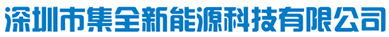深圳小頂企業管理有限公司